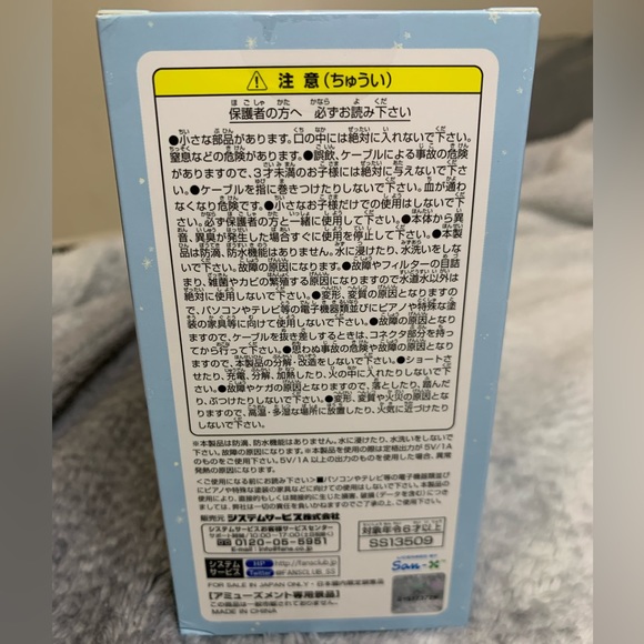 Kawaii Rilakkuma & Dinosaurs Personal Can USB Humidifier w/Changing color lisghr - Picture 8 of 8